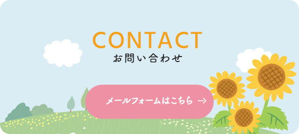 sp_banner_contact