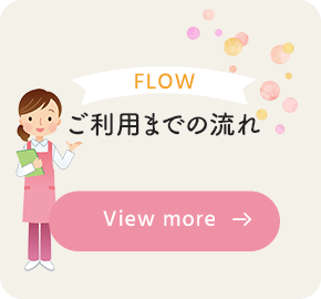 sp_half_banner_flow